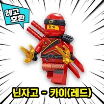 [큐브월드] 각종 캐릭터 블록 미니피규어 알바시리즈 VER.2 중국레고 레고호환블록, 14. 카 이