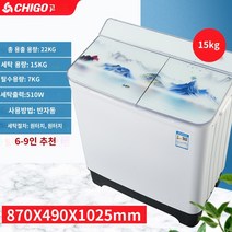 미니세탁기 Zhigao 세탁기 세미 -자동 가구 이중 배럴 이중 바 8.5 kg 대용량 전파 휠 미니 작은 건조, 15kg의 Jiangshan은 Tosse Glass 대