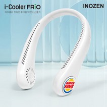 이노젠 I-cooler Frio 넥밴드 휴대용 선풍기