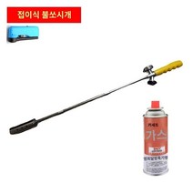 캠핑용 롱토치 확장 휴대용 잡초 스프레이 건 방수 소독 바베큐 돼지 머리 포인트 숯 야외 Waska 스타일 스프레이 건, 5.초장형 스프레이 건  고급 가스 4병  프라이머 건