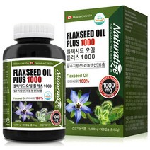 네추럴라이즈 플랙시드오일플러스 아마씨유 리놀렌산 아마씨오일 식물성플랙시드 아마씨 80캡슐, 180g, 3병