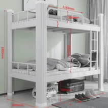 3층침대 복층 침대 3층 기숙사 2층 프레임 철제, 화이트1000