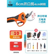 전동 전지가위 전동 코나 보쉬 전지 충전 브러시리스 나무 충전식 전동가위 베어툴 전지가위, M