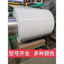 칼라강판지붕 규격 폼판넬 슬라브지붕 징크공사 컬러 스틸 타일 철 울타리 강판 아연 도금 평면 지붕 플레이트, 흰색 0.5mm 두께 1m 너비는 몇 조각을 가져가려면