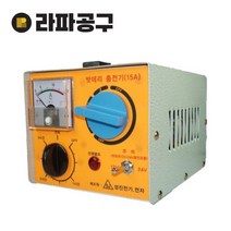 국산 성진전기 차량용 배터리 충전기 자동차 대형 1톤 오토바이 밧데리 방전, SJ-15A, SJ-15A