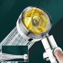 러빙랩 강력 토네이도 버튼 수압 조절 회오리 샤워기 프로펠러 헤드 교체, 단품