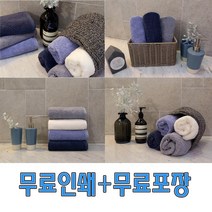 항균코마40수무지 180g 송월타올 수건 타월 호텔수건 모텔 답례품 무료인쇄 자수 포장 송월타월, 연회색
