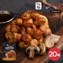 [오빠닭] 소스에 빠진 POP치킨볼 핫바베큐맛 100g 20팩, 단품
