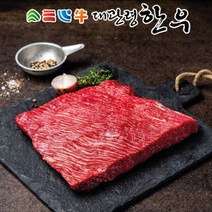 1등급이상 양지국거리 1kg, 없음, 상세설명 참조
