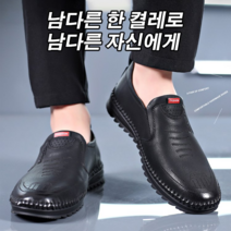 남성 여름 새로운 남성 캐주얼 신발 페달 부드러운 가죽 부드러운 바닥 통기성 신발