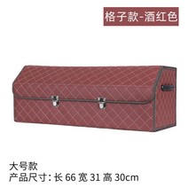깔끔한정리 상자 접이식 박스 조립형 트렁크 보관함 플락스틱, 라지 체크 와인