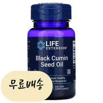 [미국정품 100%보장] 검타블렛 커민씨 오일 60 소프트젤 빠른직구 LEX17096, 1개, 60개