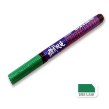 프라모델 유성 모델 마커 엑스트라 파인 후크 라이너 어셈블리 빌딩 도구 페인트 취미, G008 green