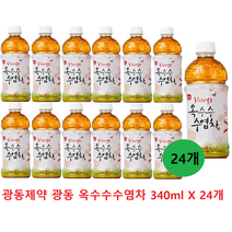 광동제약 광동 V라인 옥수수수염차 340ml X 24개 / 물대신 다이어트 차