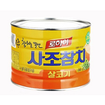 사조산업 로하이 사조참치1.88kg, 8개