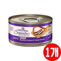 웰니스 코어 시그니쳐 셀렉트 파테 치킨 칠면조 79g