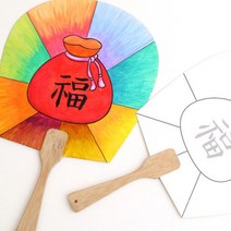 민화 도안 부채꾸미기 어르신 노인 미술 수업 세트 홍보 경품, 본상품선택, 복주머니