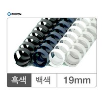 나sksx_카피어랜드 플라스틱링 19mm 흑색 100개 3개 제본기 용링 제본 책제본 스프링 책링 제스프 고리 스프♥mylife!, ♥mylife!