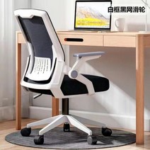 PC방의자 게이밍 게임 의자 사무용 가구 게이머 전갈 책상 개별 안락 chaise 낚시 캠핑 pc 바, 5