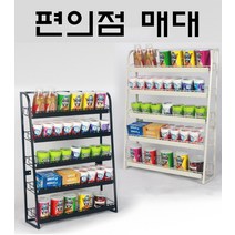 마트 편의점 진열대 가정용 피씨방 진열장 정리함, 화이트-4단형