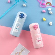 [꾸메샵] 헤이주 ZOO 원터치 보온보냉병 300ml 캐릭터 애니멀 어린이 유아 보온병 보냉병, 핑크