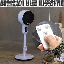 모닝컴 가정용 스탠드 온풍기 사무실 서큘레이터형 전기 히터 업소용 PTC 온풍히터