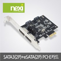 [pci-esata3] 랜스타 (30369) PCI-Express SATA 카드 (내부 SATA3 2포트 외부 eSATa 2포트) LS-PCIE-2SATA PCI-E Express