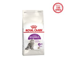 로얄캐닌 캣 센서블 1.2kg(400g3개) 고양이사료