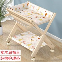 기저귀 교환대 갈이대 기저귀교환대 다기능 접이식 이케아기저귀갈이대 거치대 다용도 기저귀테이블 수납 기저귀갈이대, 01, 01, 08 + 01