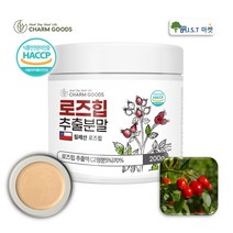 로즈힙 추출 분말 로즈힙 퓨레 가루 칠레산 로즈힙 주스 차 1병~5병선택, 1통, 200g