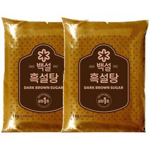 [만능]백설 흑설탕1KGX2개 달콤한 발효 효소 담금주 과일청 간단요리 CJ 가을 식재료, 5개