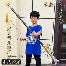 청룡 언월도 청룡언월도 관우칼 삼국지 가검 목검 고대검 왕자 라지 사이즈, 1미터 길이의 뱀과 창은