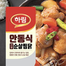 하림-안동식 전통 순살찜닭300gx6봉