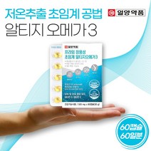 장용성 초임계 알티지오메가3 rTG오메가 쓰리 스리 오메가3 알작은 고함량 캡슐 유아 어린이 키즈 초등 중 학생 가성비 남성 남자 여성 여자 임신준비 임산부 산모 임신 준비 선물, 1개, 60캡슐