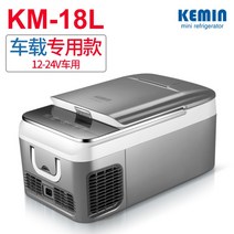 KEMIN 차량용 냉장고 냉동 냉장 12v24v 대형 화물차 집 미니 소형 냉동, A.KM-18L 티타늄 그레이-220V 가정용
