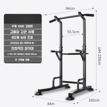 치닝디핑 철봉 가정용 실내 홈짐 턱걸이 기구 운동 스미스머신 풀업바, C