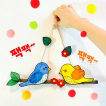 차이야 놀자 아기 새 모빌 만들기 세트, 1. 아기새모빌1세트