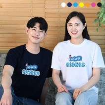 2022 여름성경학교 티셔츠 복음라이더스 GospelRiders 성인용 교회 단체티 예장통합
