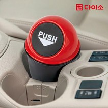 [다이소]차량용미니휴지통-67741