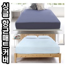 희망우주샵 싱글침대커버 항균99.9% 매트리스커버 침대시트, 핑크