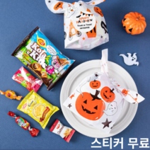 달콤타임_할로윈 간식 주머니 영어 유치원 과자 꾸러미 어린이집 답례품 학원 생일 선물 어린이 포장 군것질 구디백 선물용, 245V_할로윈 간식 주머니 1세트