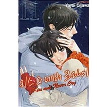 (중고만화책) 키스앤 네버크라이 1-11권 / 세트판매