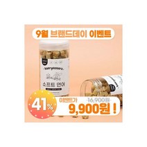 퍼피러브 퍼피럽 반려수라 소프트연어 트릿 90g 동결건조 간식 강아지간식 고양이간식 수제간식 연어간식 동결간식