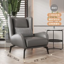 푹신한 싱글 소파 거실 패브릭 소파베드 스툴, 프리미엄 그레이 (테크 가죽)