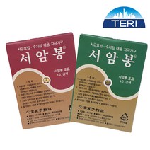TG 서암봉1호6호 금색 1박스 서금요법, 03. 1호 금색 1박스(100개입), 1개