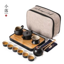 다기세트 차도구 세라믹 여행 휴대용 차 세트 홈 오피스 작은 선물 사용자 정의 로고 일본식 쿵푸 주전자, [07] 흰색 접시와 가죽 가방이 있는 빔 물병