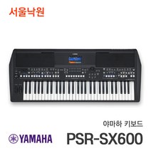 야마하 전자 키보드, 블랙, PSR-SX600