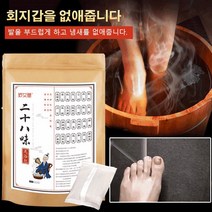 쑥 약초족욕 쑥포 족욕제 약 20g*30팩/세트, 쑥포 족욕제(약 20g×30팩/세트)*1