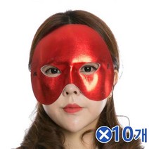 오페라 가면 깜짝파티 할로윈복장 팬텀가면x10개, Mognol™ 레드_Mn™