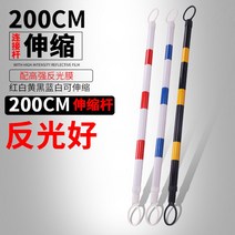 라바콘걸이대 형광 현장 작업 공사 도로 주차 대형 행사, 2미터 고정